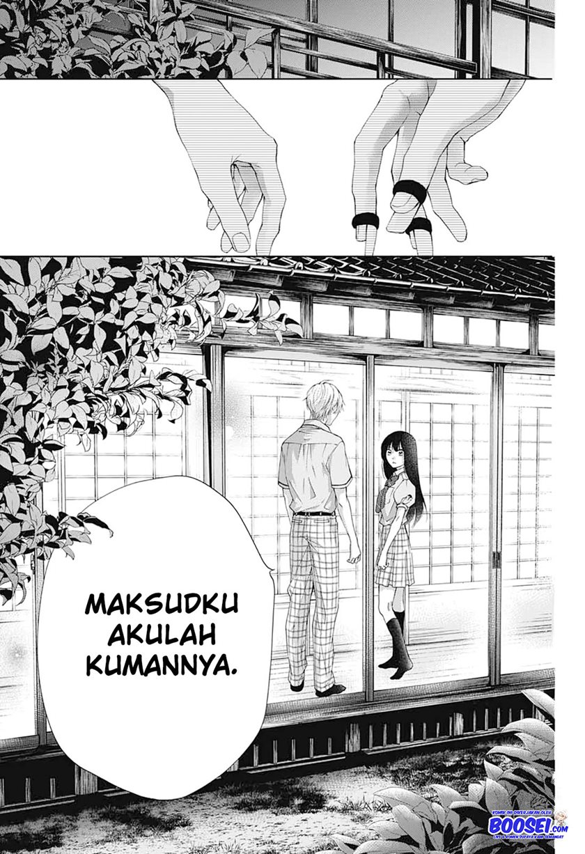 Kono Oto Tomare!